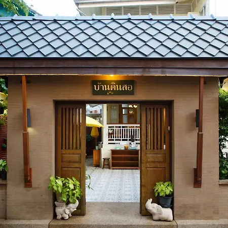 Baan Dinso-3